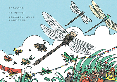 昆虫运动会插画图片