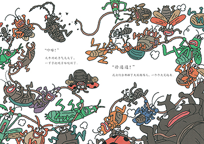 昆虫运动会昆虫智趣园1